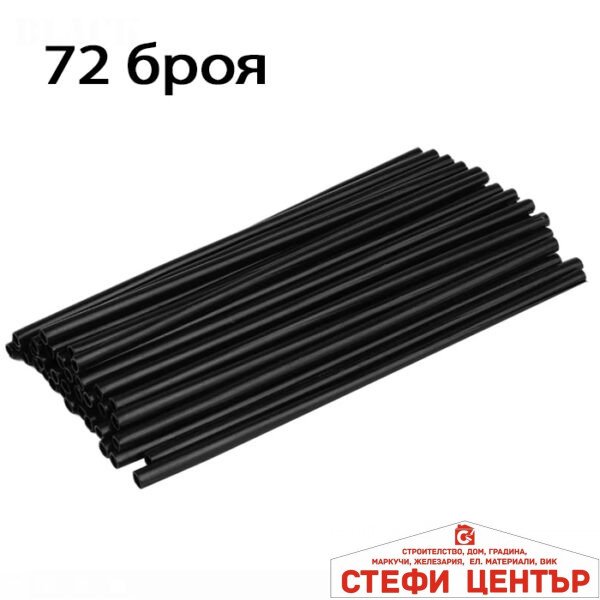 Декорация за спици 2546 черно 72 БР/К-Т