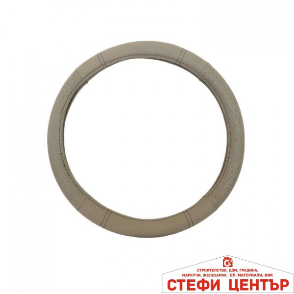 Калъф за волан - STW16 два цвята