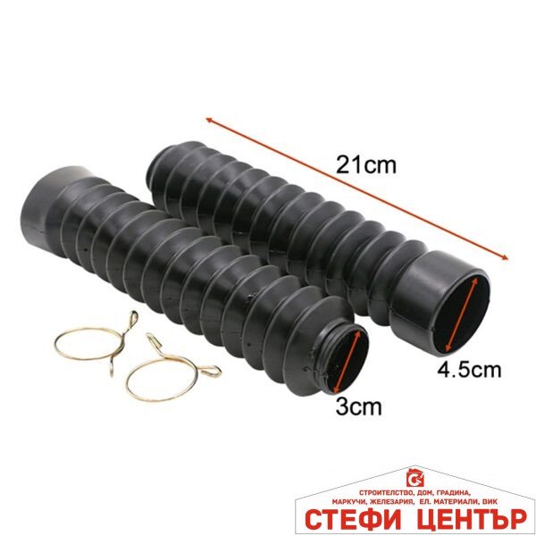 Прахоуловител за мотоциклет РА554 син 2бр/к-т