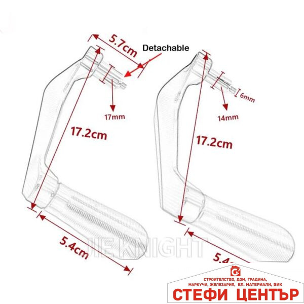 Предпазител за ръце РА550 - 2бр / к-т