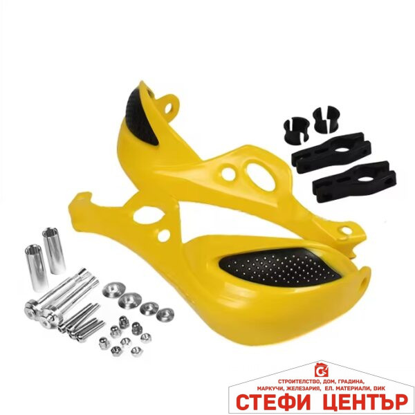 Предпазител за ръце РА514 - ЖЪЛТО - 2бр/к-т