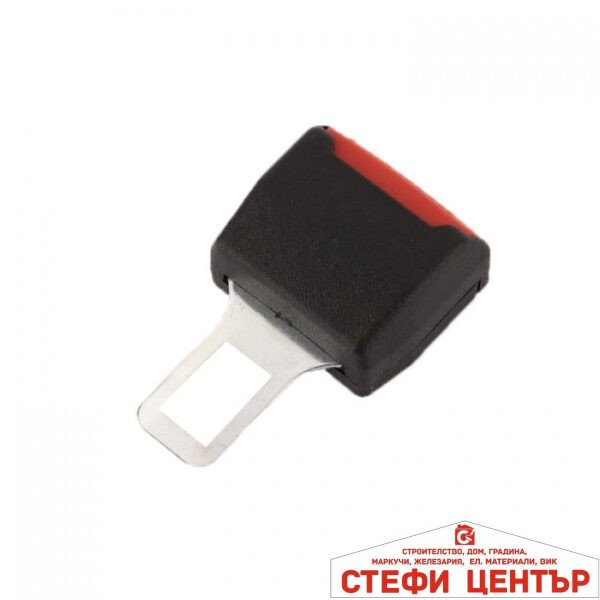 Закопчалка за колан - 1781 1бр.