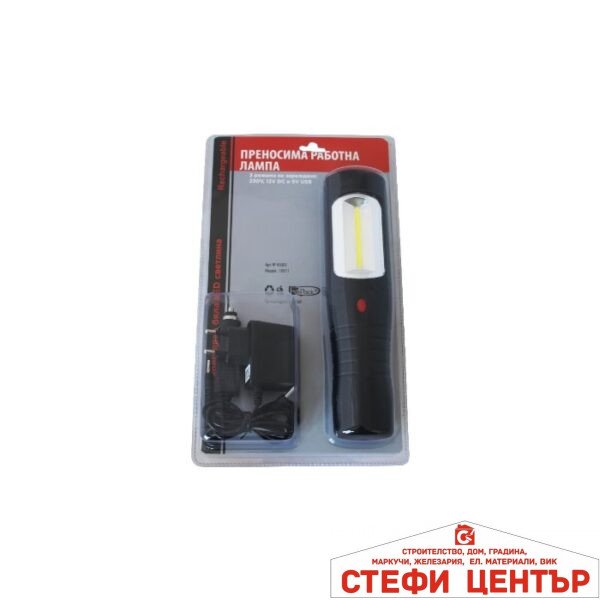 Работна лампа 18811