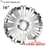 Тасове за джанти 16'' Versaco Active RC
