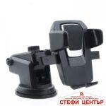 Поставка за телефон - 2011 - Image 2