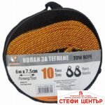 Колан теглене TR004 - 10 Тона - 6м х 7.5см - Image 2