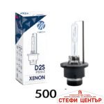 Ксенонова крушка M-TECH D2S ZMPD2S5 5000K - Image 2