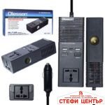 Преобразувател на напрежение от 12V/24V на 220V - 1665 - Image 2