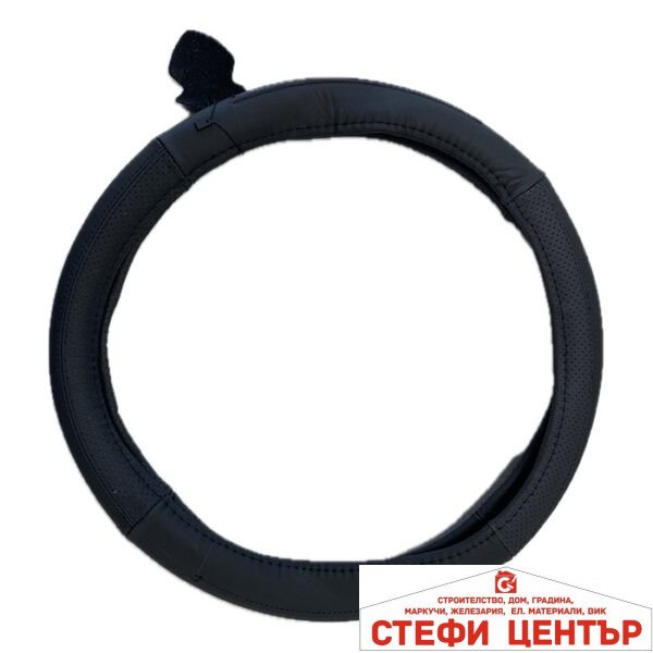 Калъф за волан- 100 M - 38cm