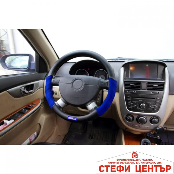 Калъф за волан - SPC1100L