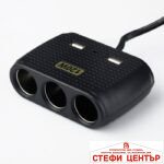 Разклонител за запалка - 1512 - Image 3