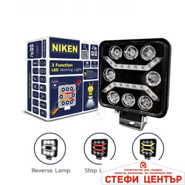 Халоген диоден NIKEN - 8 диода - 3 в 1