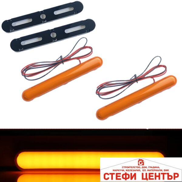 Габарит PG209 - 2бр / к-т - Жълт