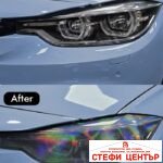 Фолио за стопове /фарове 30см х 10 метра - PG258