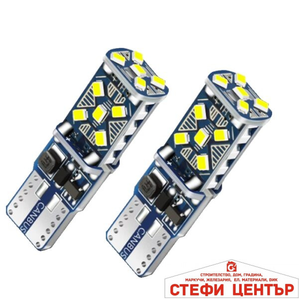 Диодни крушки - 2200 - 2бр/к-т