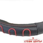 Калъф за Волан 9230 Черно/Червено