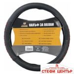 Калъф за Волан 9230 Черно/Червено - Image 2