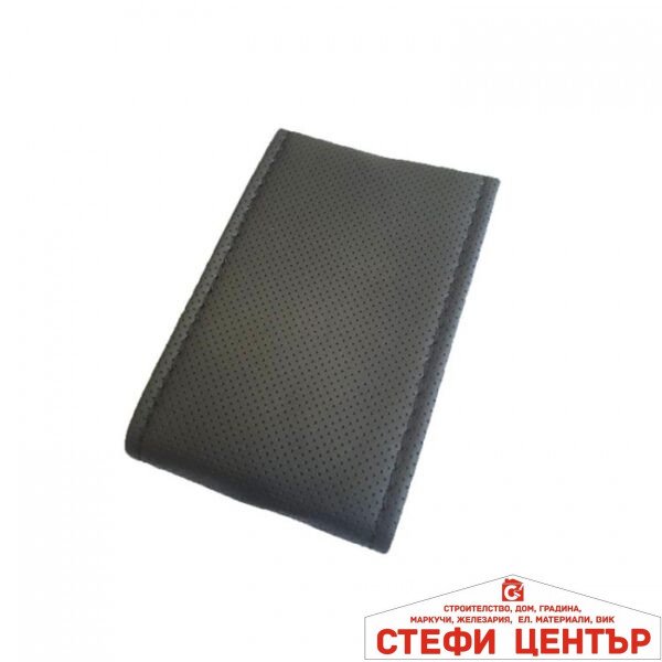 Калъф шиещ Boss - черен перфориран