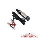 Електрическа помпа за гориво 24V