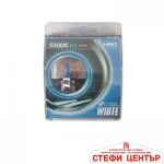 Крушки HNG H1 - 55W 2бр/к-т