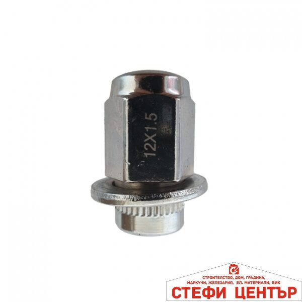 Гайка въртяща за джанти - (12мм х 1.5мм)