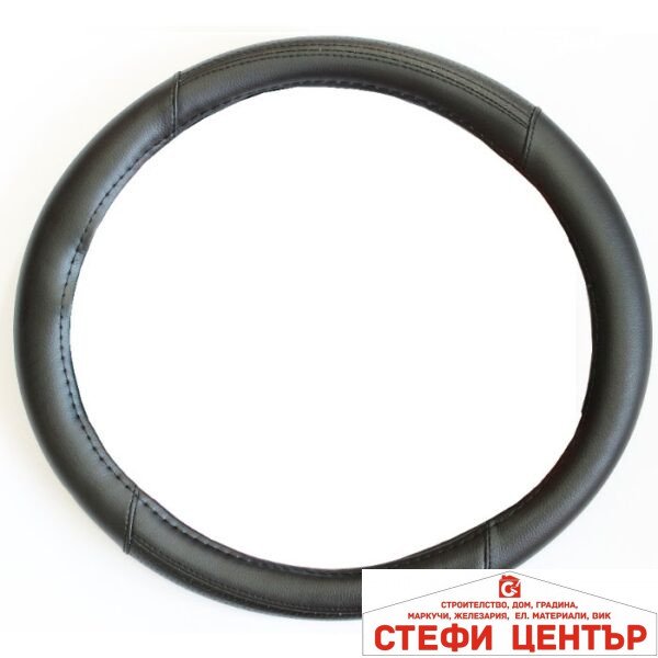 Калъф за волан 124 (38 см)