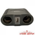 Разклонител за запалка - 2041 - Image 3