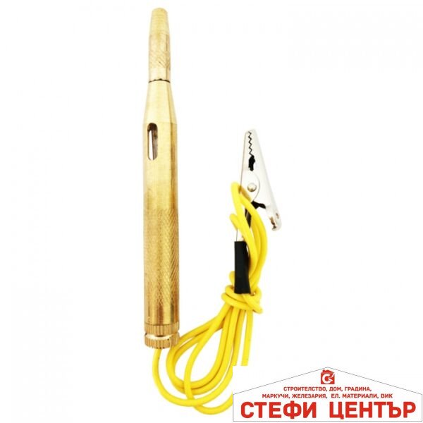 Пробна лампа - 178