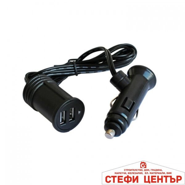 Разклонител за запалка - 1851