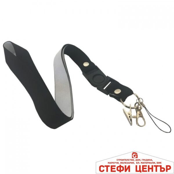 Връзка за ключове 1947 3 цвята