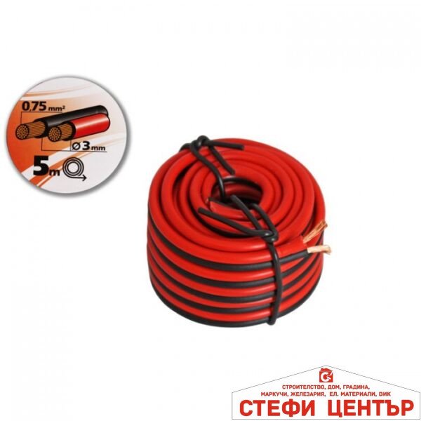 Кабели за тонколони 0.75мм х 5 метра