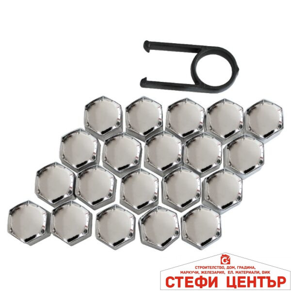 Декоративни капачки за болтове на джантите