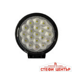 Халоген Диоден 371 57W 1 брой - Image 3