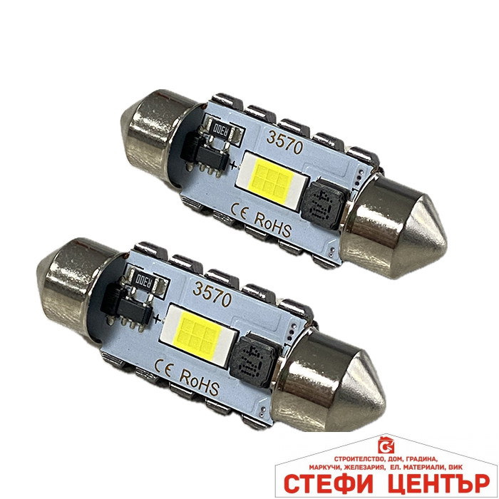 Диодни крушки 82306 - 41мм - 2бр/к-т Диодни крушки 82306 - 41мм - 2бр/к-т