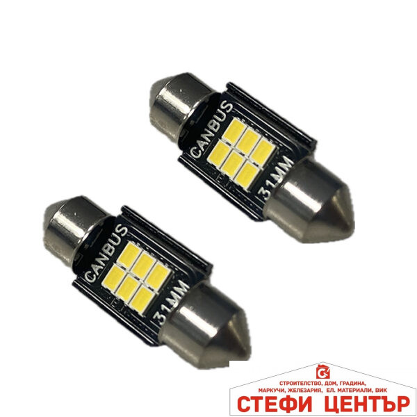 Диодни крушки 82307 - 31мм - 12V - 2бр/к-т