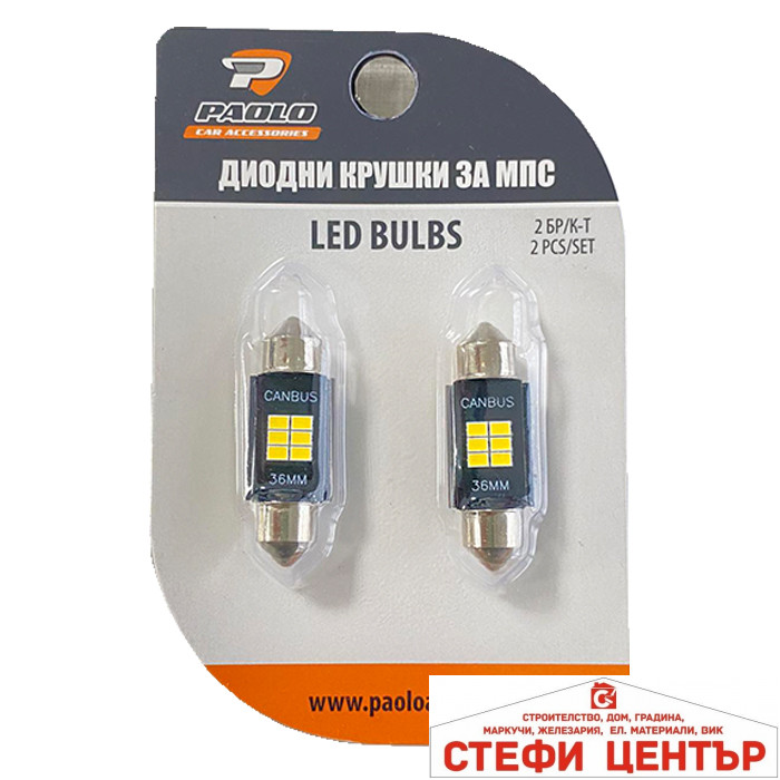 Диодни крушки 82307 - 36мм - 12V - 2бр/к-т - Image 2