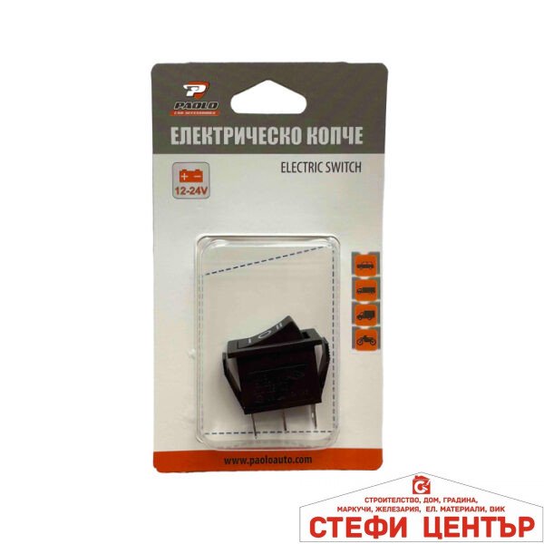 Електрическо копче PA480