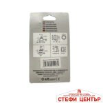 Електрическо копче PA480 - Image 2