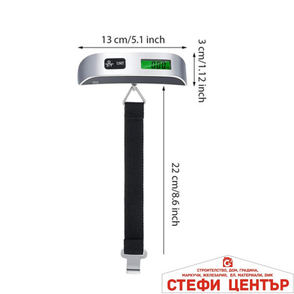 Електронно Кантарче - PA698