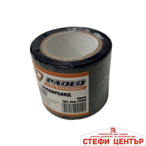 Изолирбанд PG148 5CM*10M 1 брой - Черен