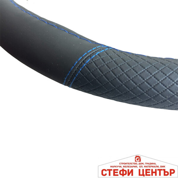 Калъф за Волан 2400 Черно/Синьо