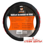 Калъф за Волан 2401 Черно/Червено - Image 2