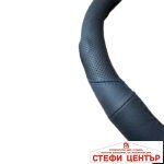 Калъф за Волан  912 Черно/Синьо