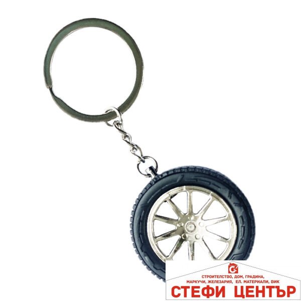 Ключодържател джанта с гума PG204 - Хром