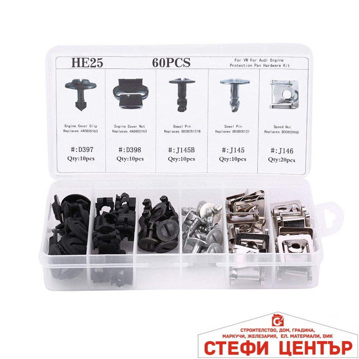 Копки PA638 60 бр. - Image 2