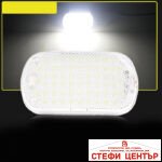 Лампа интериорна PA660