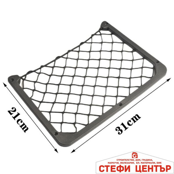 Мрежа за багаж PG108