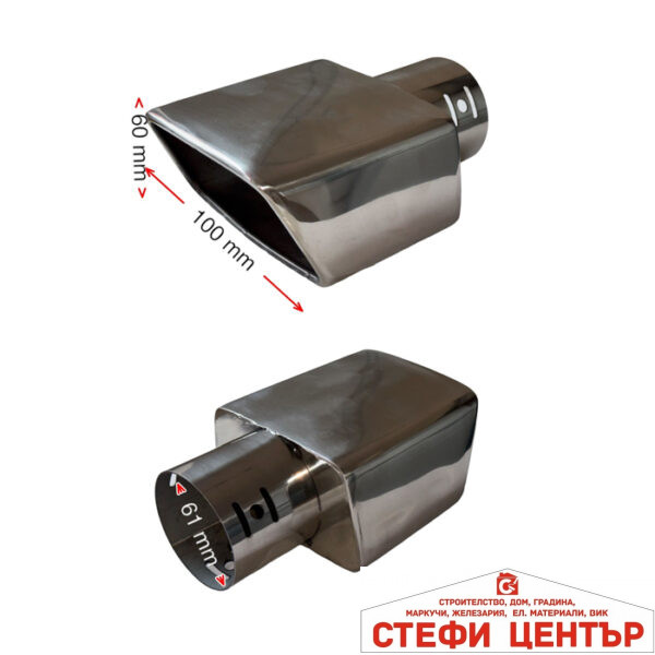 накрайник ауспух A370