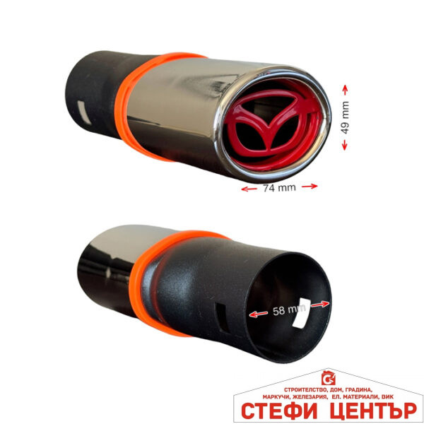 Накрайник Ауспух  НТ 613