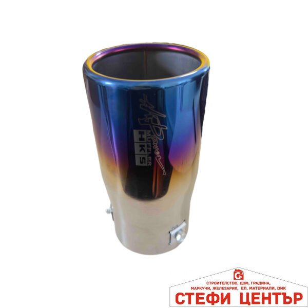 Накрайник ауспух PG112 единичен